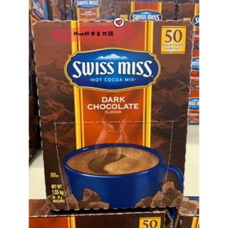 特價·Swiss Miss 即溶可可粉 - 香醇巧克力 31公克 X 50入/組 Costco 好市多 代購