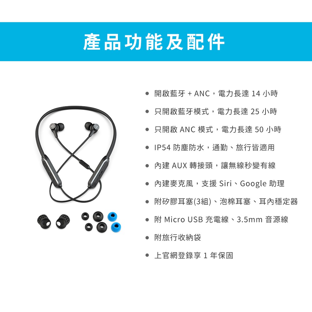 公司現貨 免運 一年保固 Jlab Epic Anc 降噪藍牙耳機 蝦皮購物