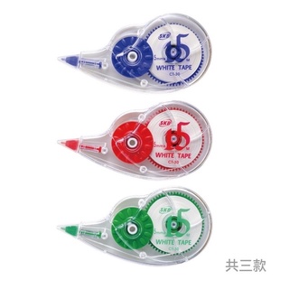 【九木文具社】 SKB 5mm x "15M" 超長型修正帶 CT-30 立可帶 混色 (出貨隨機色)