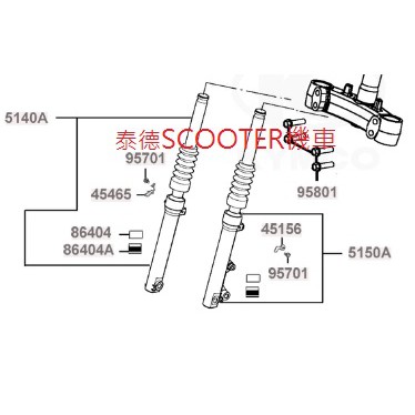 光陽 VJR 110 VJR110 前避震 左前避震 右前避震