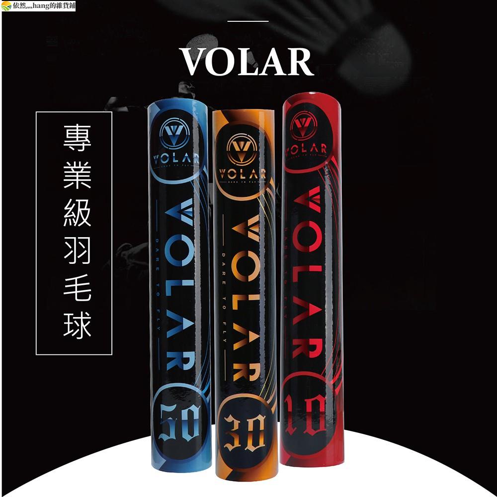 Volar 10 Ptt Dcard討論與高評價網拍商品 2021年11月 飛比價格