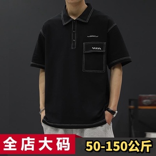 XL-9XL 店主推薦 大尺碼POLO衫 加大尺碼T恤 大尺碼POLO衫 短袖t恤男polo衫翻領國潮夏季薄款胖子寬鬆