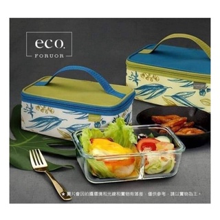 法國Foruor ECO 玻璃分隔保鮮盒 +保溫提袋組