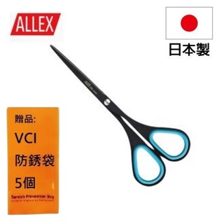 【ALLEX】Slim極細長刃不沾膠剪刀(大)140mm-藍 造型更俐落, 適合製作一些手工藝