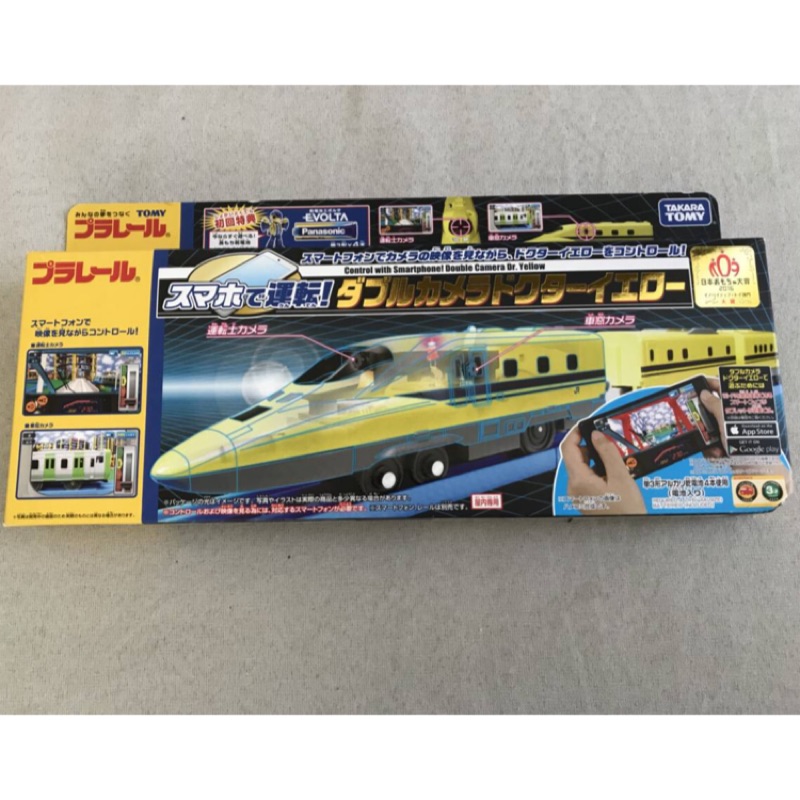 Tomy plarail tomica 多美電動遙控黃博士火車組