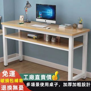 雙層桌子 廚房置物桌 簡約長桌 練字桌 工作桌 寫字臺桌 電腦桌 辦公桌 書桌 長桌子 學習桌 臺式電腦桌 窄桌子