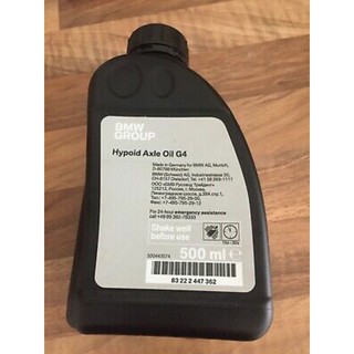 Bmw 差速器油 83222447362 G4 M款後差速器油 齒輪油 差速器油 防滑差速器