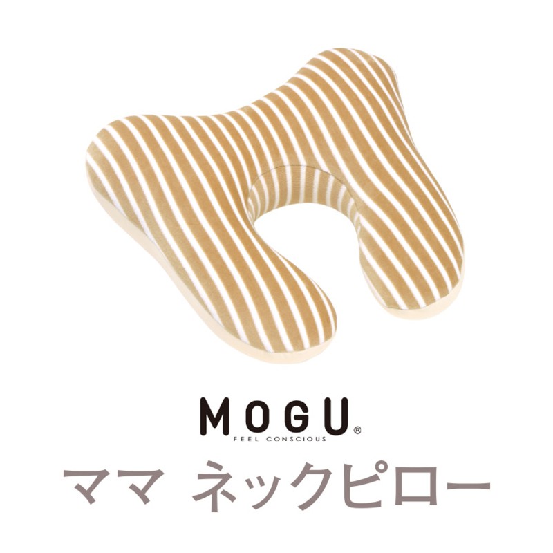 日本【MOGU】誕生 紓壓頸枕