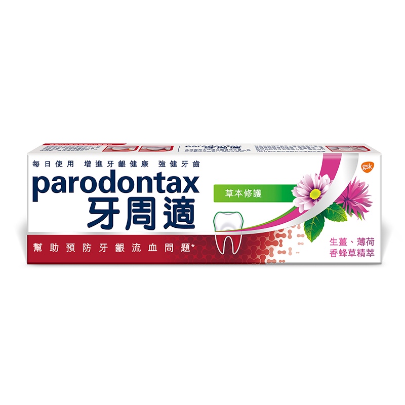 牙周適牙齦護理牙膏草本修護90g克 x 1 【家樂福】