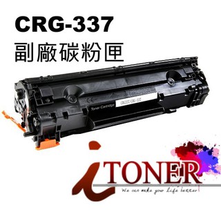 CANON CRG-337 / CRG337 副廠碳粉匣 MF212w/MF216n/MF229dw/MF232w