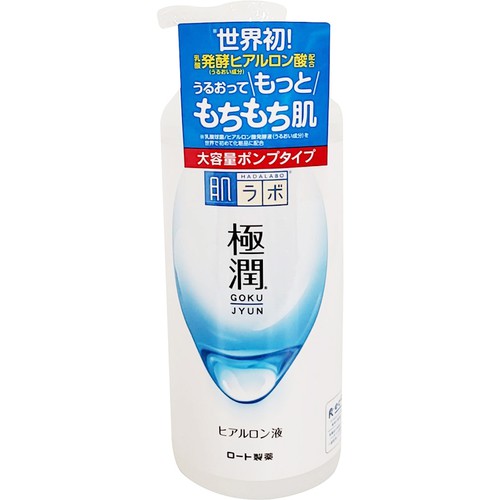 《肌研》極潤保濕化妝水大容量(400ml/瓶)【現貨 附發票】【平行輸入】