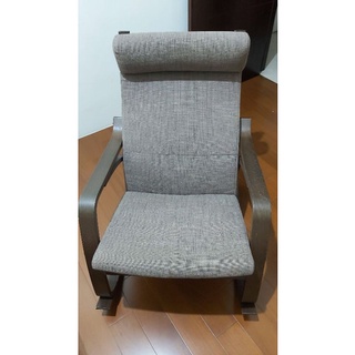舒適搖搖椅 椅墊灰色棉混聚酯纖維搖椅 IKEA購買二手9成新1