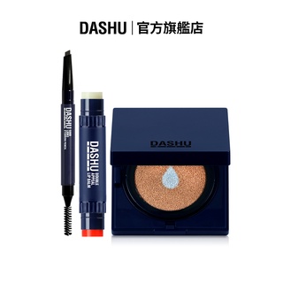 DASHU 他抒 男性海洋深層保濕BB霜50ml + 潤色護唇膏4.8g + 有神眉筆0.2g 組合| 男性彩妝