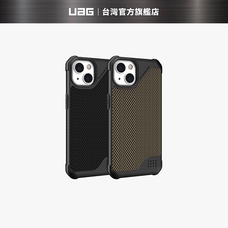 【UAG】iPhone 13 (適用6.1吋) 耐衝擊保護殼-都會款 (美國軍規 防摔殼 手機殼)