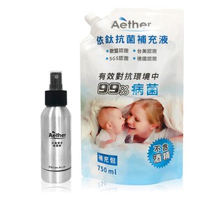 Aether依鈦抗菌噴霧劑/補充包/補充液