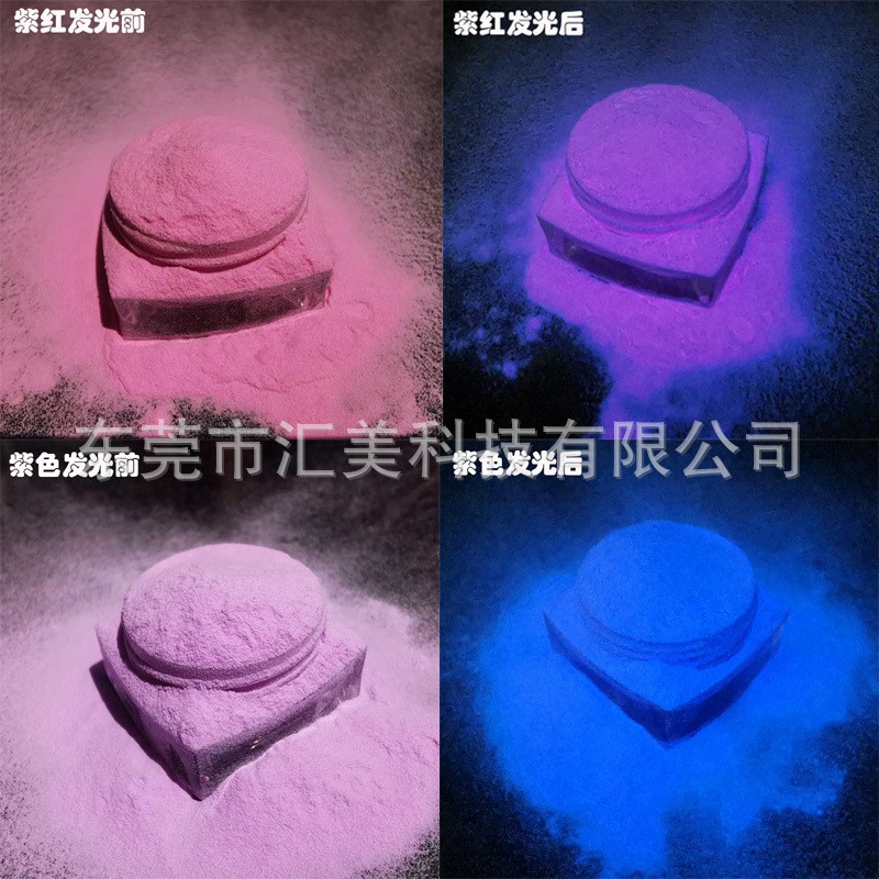 高亮長效夜光粉發光粉稀土鋁酸鹽熒光粉硅膠注塑涂料油墨發光材料 蝦皮購物