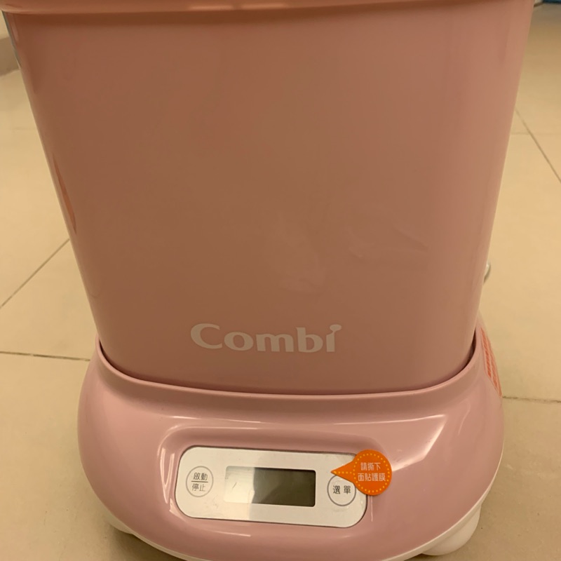 二手 康貝 Combi pro 高效能烘乾消毒鍋 優雅粉