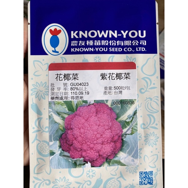 紫色花椰菜的價格推薦 21年12月 比價比個夠biggo