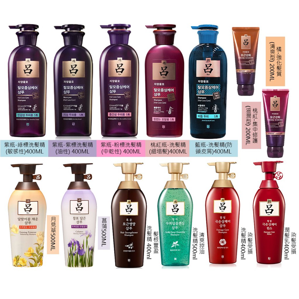 紫呂護髮 Ptt Dcard討論與高評價網拍商品 2021年11月 飛比價格