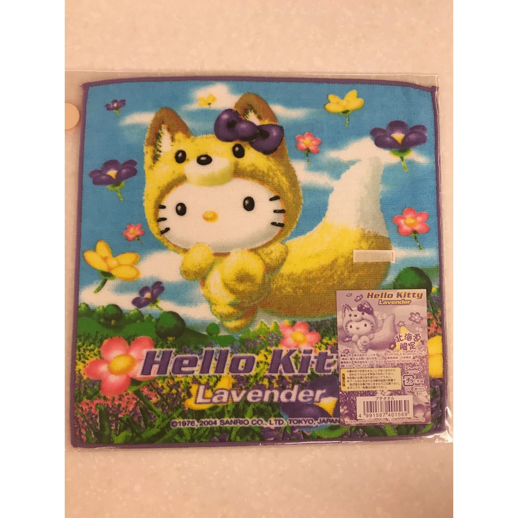 Hello Kitty 小方巾/小毛巾 (日本製) 北海道限定 Lavender薰衣草