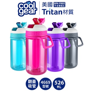 美國COOL GEAR酷樂兒童翻蓋吸管水壺附冷凝棒526ML｜Tritan材質無雙酚A透明運動水瓶_4669