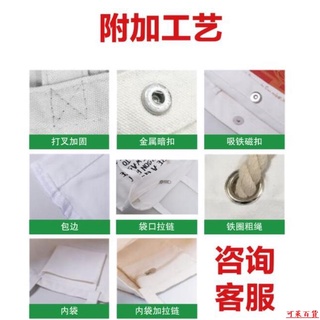 【下單有禮】🔥💕帆布💕帆布袋定製logo帆布包定做環保購物袋廣告禮品袋棉布手提袋束口袋✨搭配✨↝