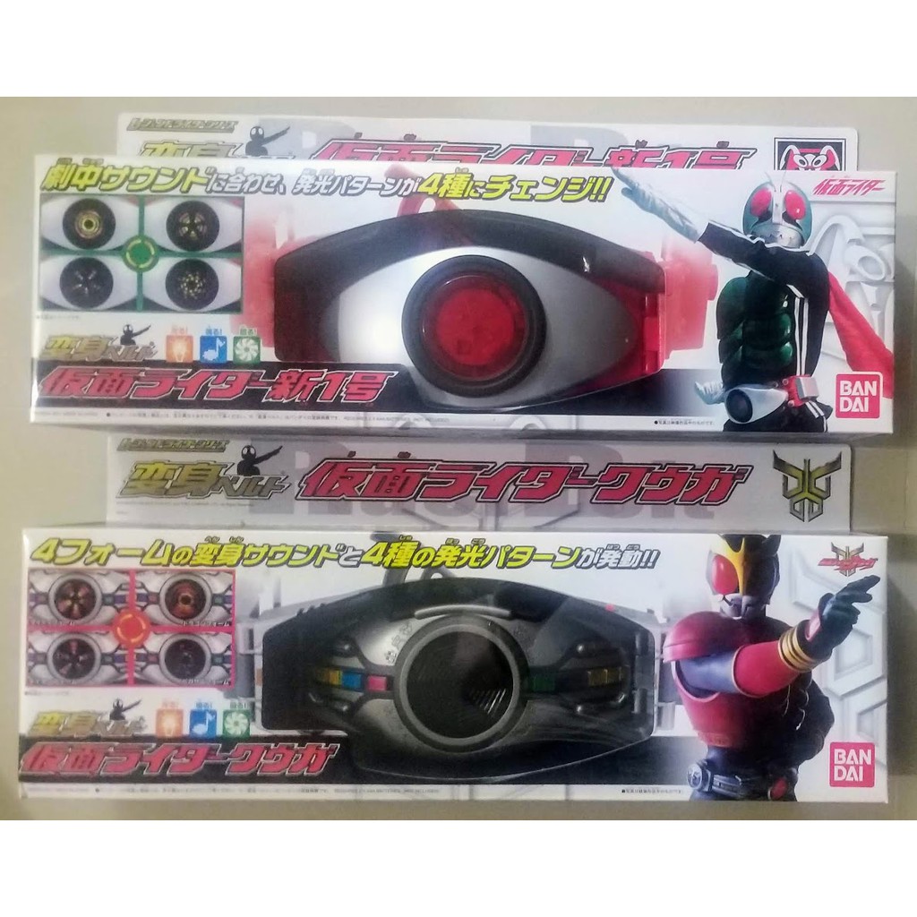 假面騎士 新1號 KUUGA 空我 變身腰帶