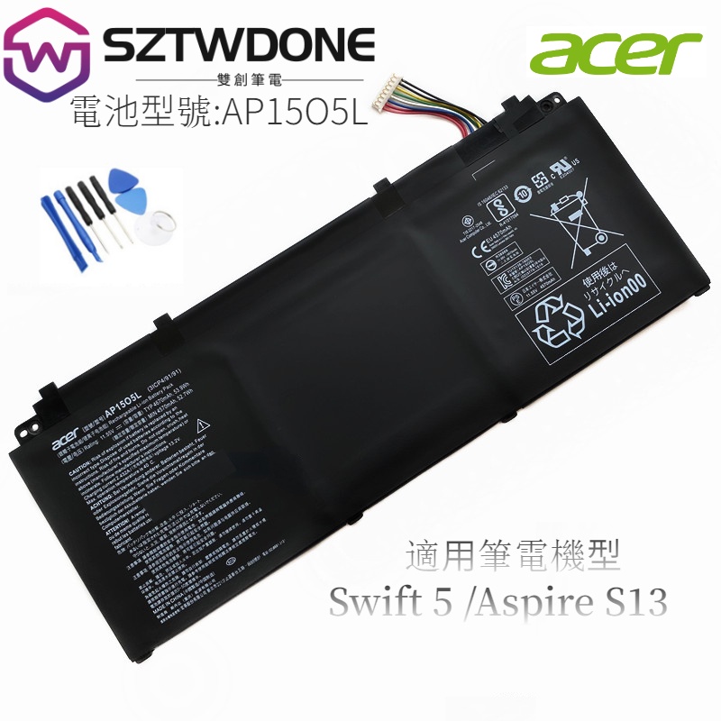 宏碁Acer SF514-51 Swift 5 AP1505L AP15O5L AP15O3K 原廠電池 筆電內置電池