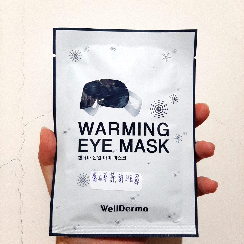 即期出清🗯韓國 WellDerma 夢蝸 Warming Eye Mask 薰衣草蒸氣眼罩 單片