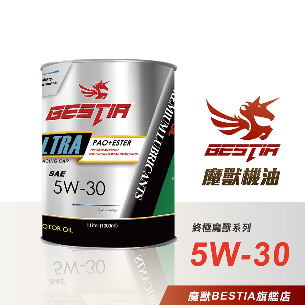 BESTIA 魔獸機油 _ 終極魔獸系列 全合成機油 SAE 5W30 ​ 1L