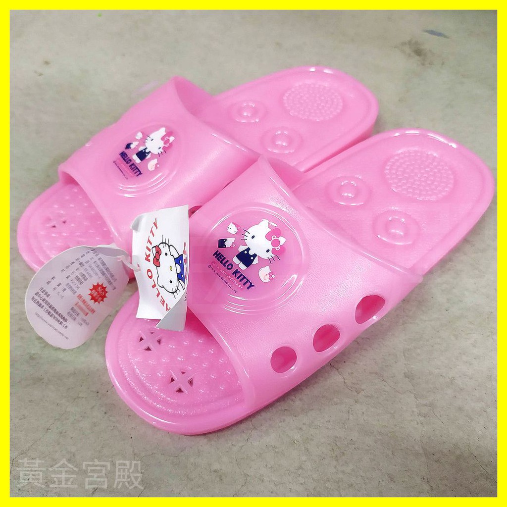 Hello Kitty 浴室拖鞋 粉/紫 防滑 防水 耐用 台灣製 SGS檢驗合格無毒不含塑化劑 三麗鷗正版授權