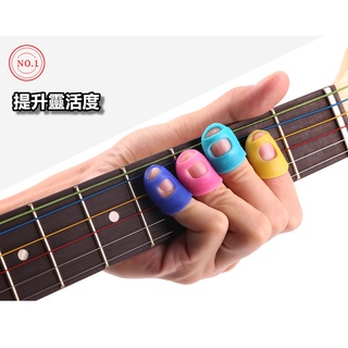 【臺灣Jazzy】24H出貨 吉他手指套