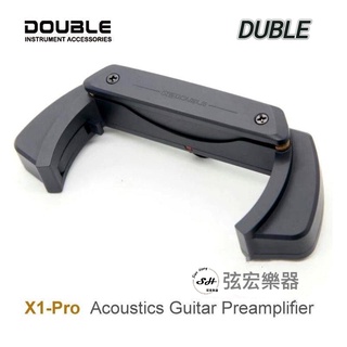 【現貨免運】 Double X1 Pro X2 雙系統 木吉他拾音器 收音麥克風 拾音器 DOUBLE 無線拾音器