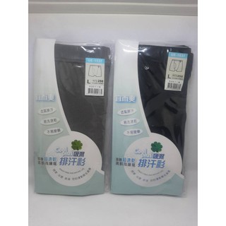 【泰雅】三槍牌宜而爽。cool plus。吸濕排汗四角內褲。男速乾四角內褲。高科技布料