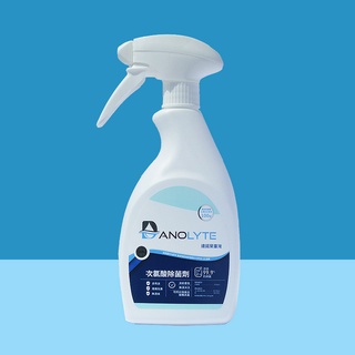 【美國Danolyte達諾萊次氯酸除菌劑】500mL 防疫 天然 不傷手 無酒精 除臭 環保 寵物可用 嬰兒可用 安全