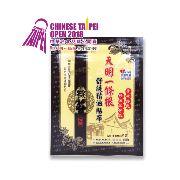 天明一條根 舒緩精油貼布 6片《日藥本舖》