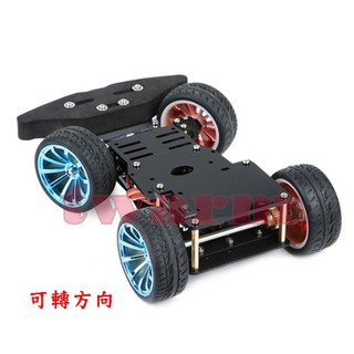 TW6584 / 金屬底盤 Arduino智慧車 舵機轉向4WD小車 後驅金屬電機 PS2控制
