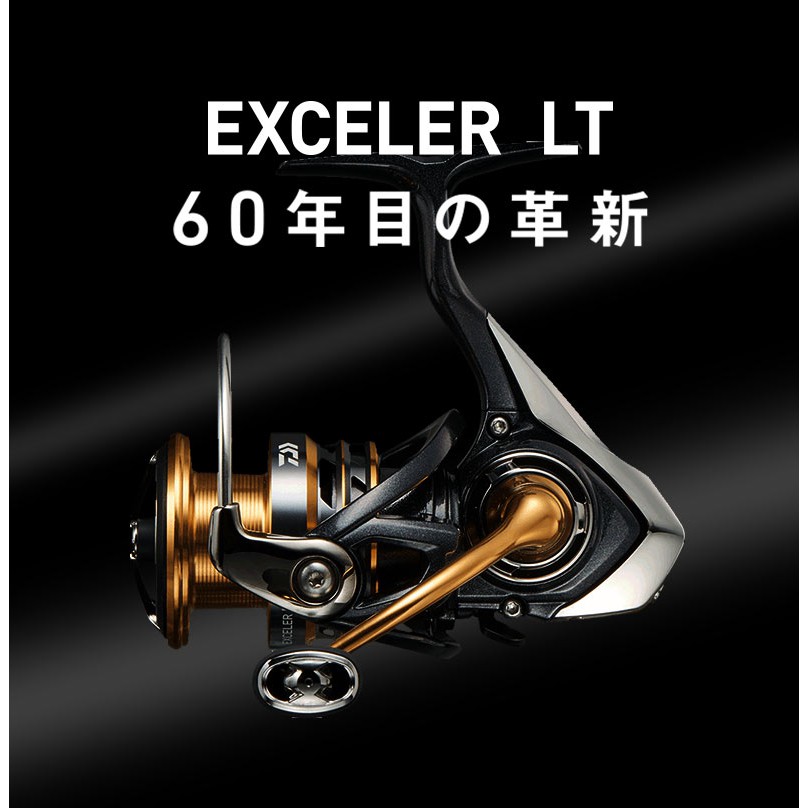 全新現貨DAIWA EXCELER LT2500/3000-C 輕量化捲線器