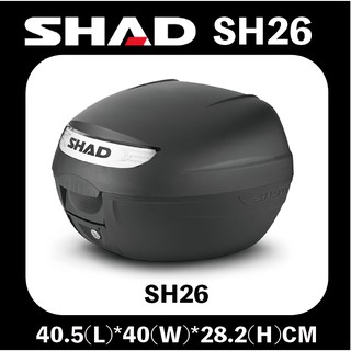 西班牙 SHAD SH26 後置物箱 26公升 漢堡箱 機車後備箱 機車置物箱