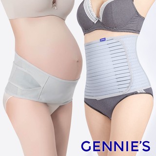 【Gennies 奇妮】好孕雙寶B(機能3用托腹帶+緊實機能束腹帶)
