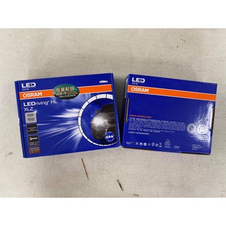 公司貨 OSRAM 歐司朗 LED H7 12V 炫風 保固一年
