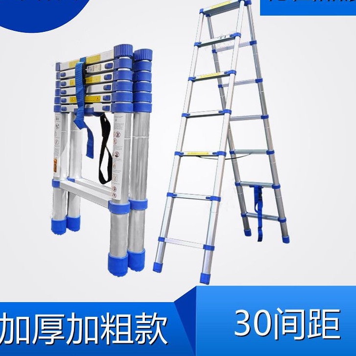 多功能人字梯 可伸縮梯子 折疊樓梯 工程梯 爬梯 便攜家用折疊可行走升降梯輕便伸縮梯室內