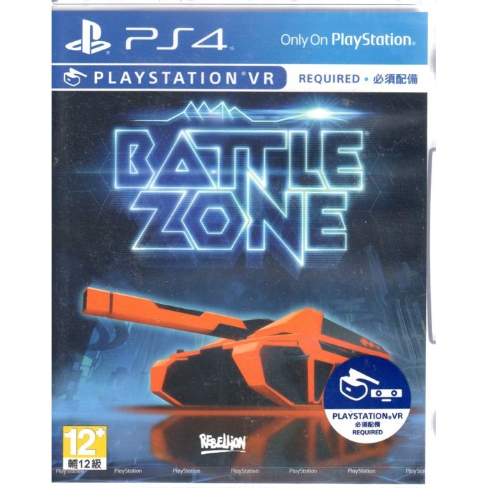 PS4 遊戲 戰地 Battlezone 中英文亞版 【魔力電玩】