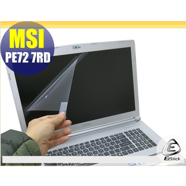 【EZstick】MSI PE72 7RD 靜電式筆電LCD液晶螢幕貼 (可選鏡面或霧面)