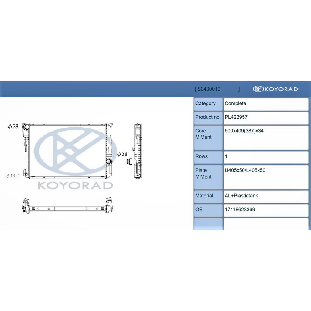 【KOYORAD】 BMW F25 x3.F26.X4用原廠型水箱.編號PL422957 原廠型水箱  JK總代理