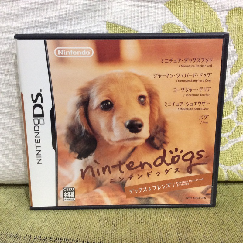Nds Ds Ndsl 任天狗任天堂狗日版臘腸犬與朋友們3ds主機也能玩任天堂 蝦皮購物