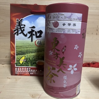 【義和茶葉】2020東方美人【參等獎】(150g/罐）