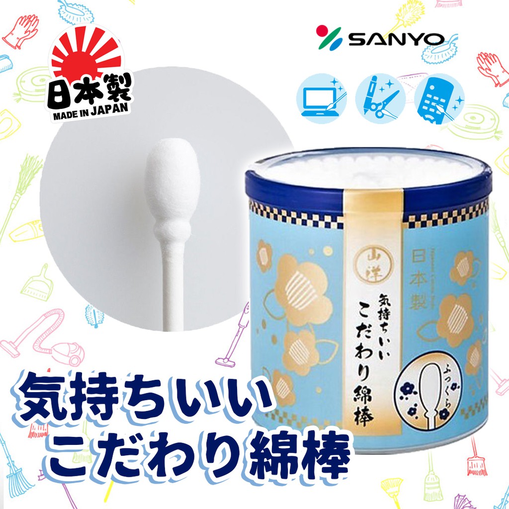 95 以上節約 山洋 こだわり綿棒 50本入 Edilcoscale It
