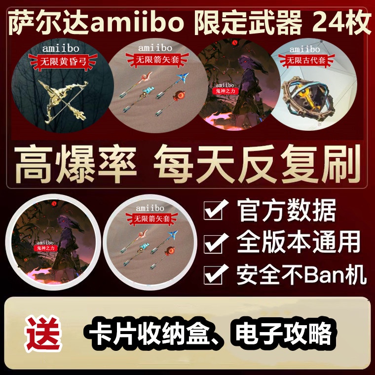 薩爾達傳說botw 優惠推薦 21年11月 蝦皮購物台灣