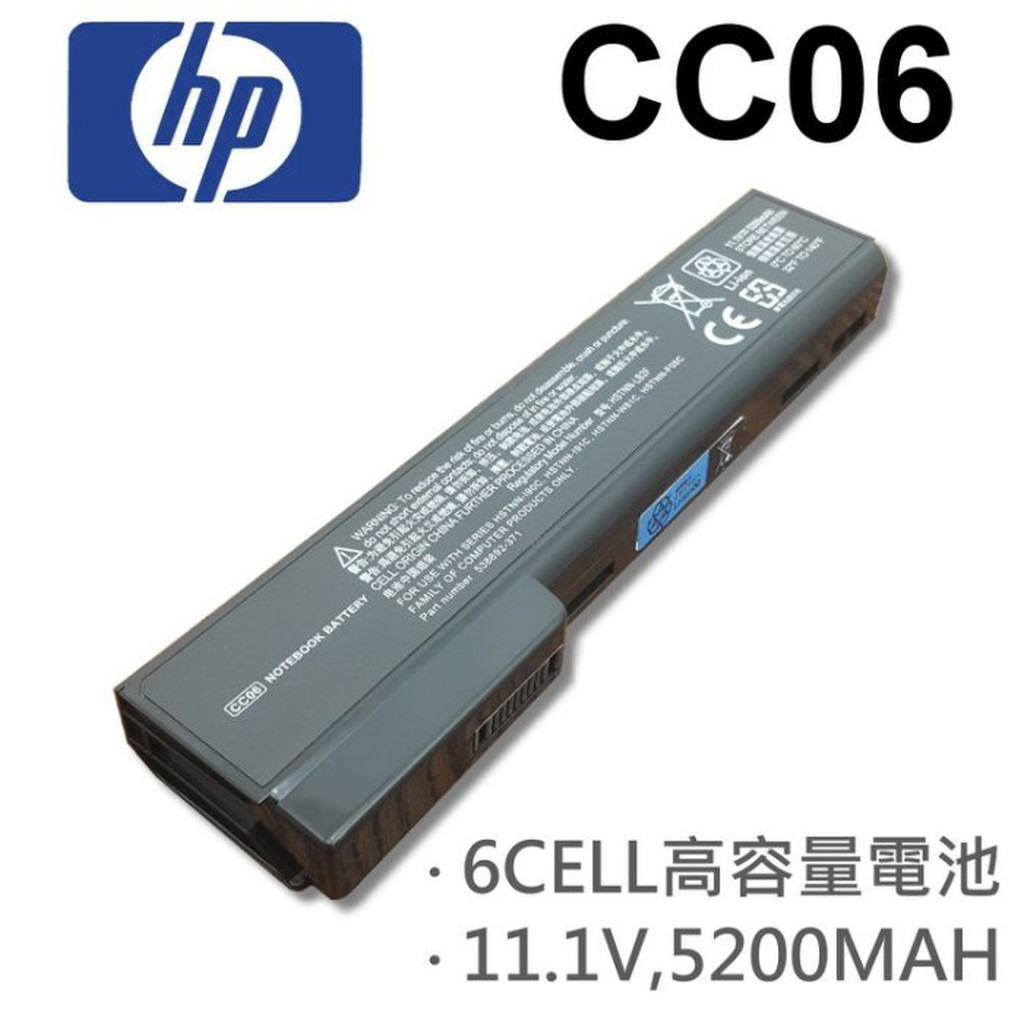 CC06 高品質 電池 EliteBook 8460p 8460w 8560p HSTNN-CB2F HP